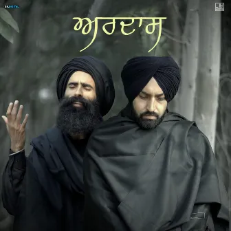 Ardaas by Kanwar Grewal