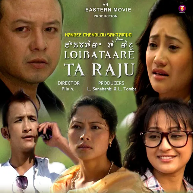 Nangee Chenglou Saktamdo - From "Loiba Taare Ta Raju"