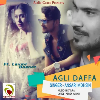 Agli Daffa by Ansari Mohsin