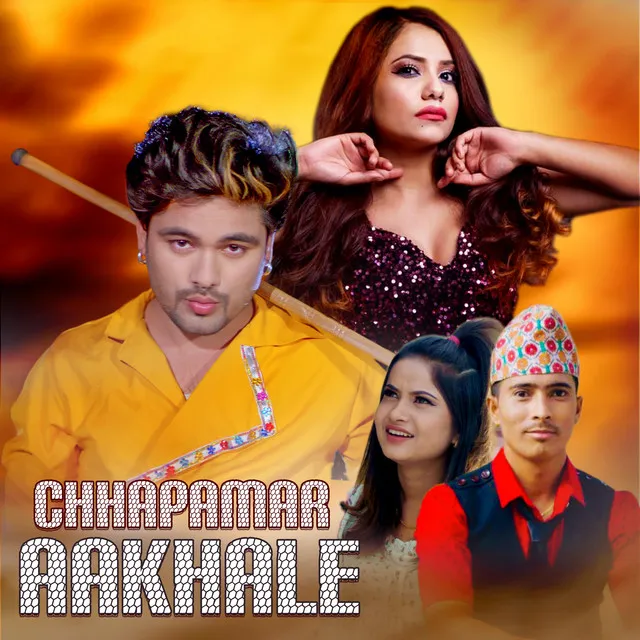 Chhapamar Aakhale