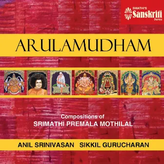 Arulamudham by Anil Srinivasan