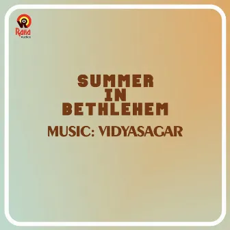 Summer In Bethlehem (Original Motion Picture Soundtrack) by Unknown Artist