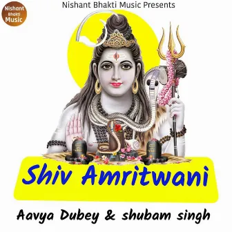 Shiv Amritvani by 