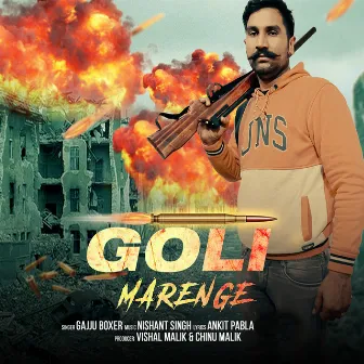 Goli Marenge by Gajju Boxer