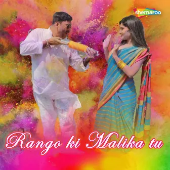 Rango Ki Malika Tu by Prateek Saxena