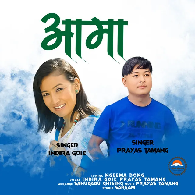 Prayas Tamang