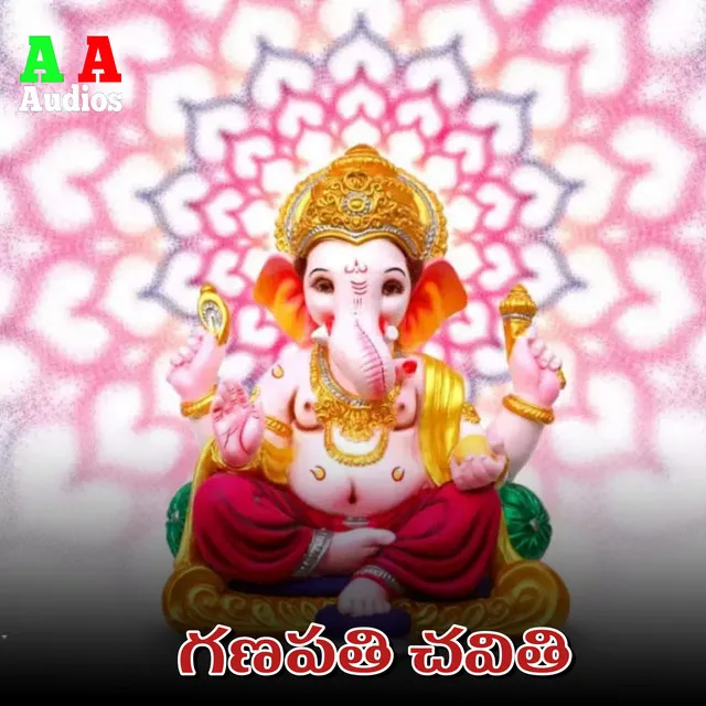 Ganapathi Chavithi