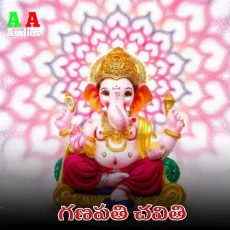 Ganapathi Chavithi by Vijayalaxmi