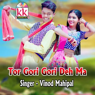 Tor Gori Gori Deh Ma by Vinod Mahipal