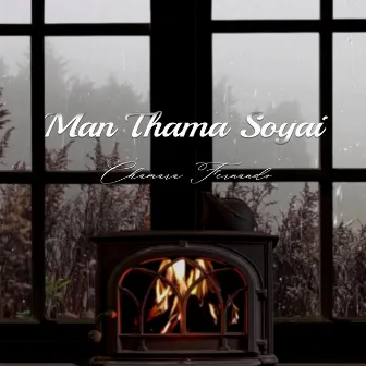 Man Thama Soyai by Chamara Fernando