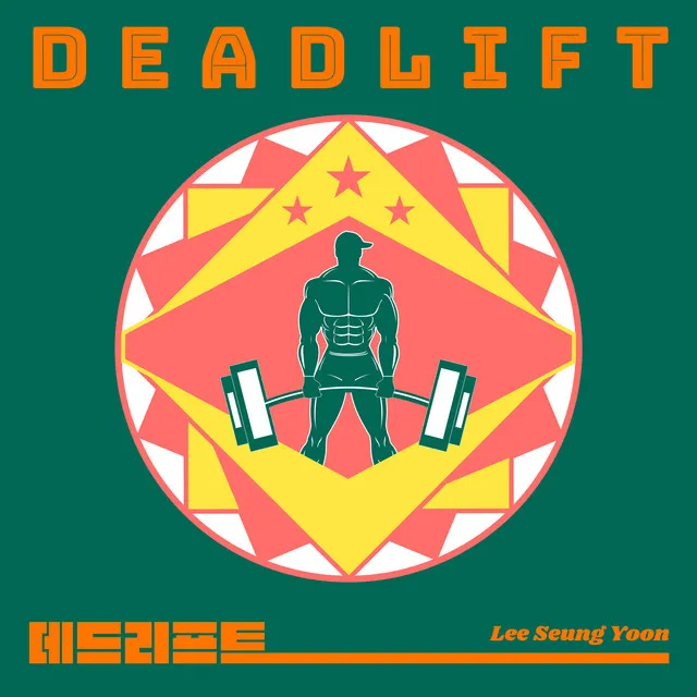 DEADLIFT