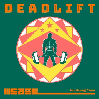 DEADLIFT by Lee Seung Yoon