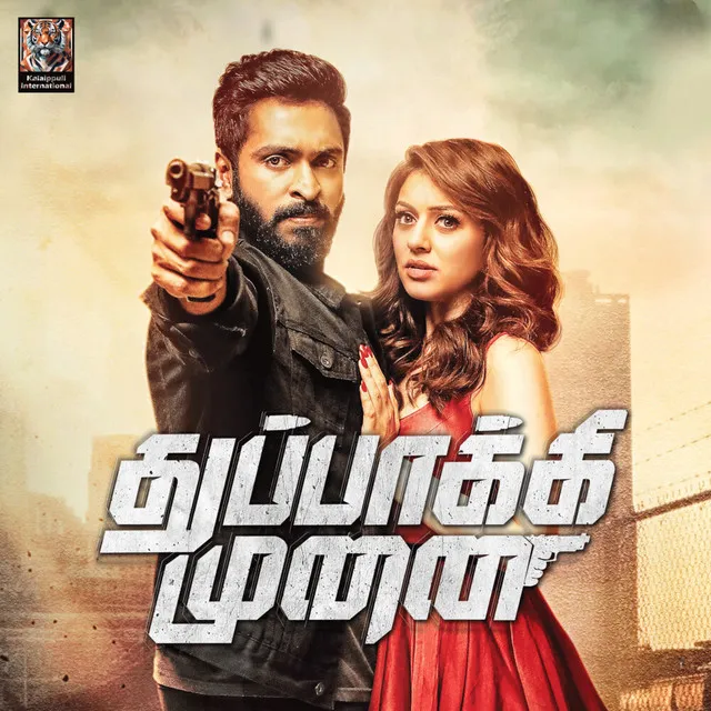 Thuppakki Munai (Original Motion Picture Soundtrack)