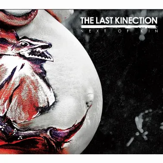 Next of Kin by The Last Kinection