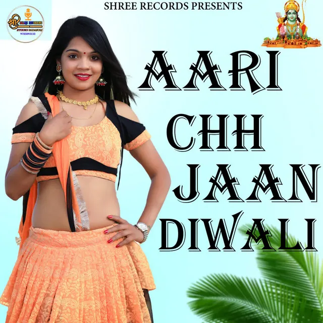 Aari Chh Jaan Diwali