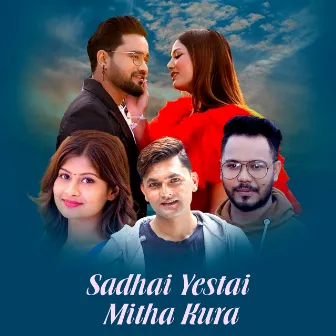 Sadhai Yestai Mitha Kura by Benisha Poudel