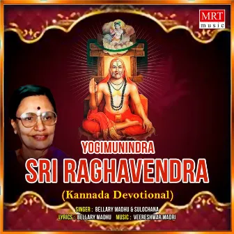 Yogimunindra Sri Raghavendra by Sulochana