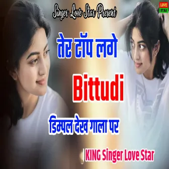 Tera Top Lage Bittudi Dimpal Dekh Gala Par by Love Star