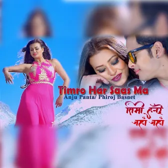 Timro Haar Swasma by Phiroj Basnet