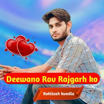 Deewano Rov Rajgarh ko (Rajasthani) by Rohitash Kundla