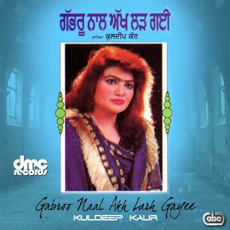 Gabroo Naal by Kuldip Kaur