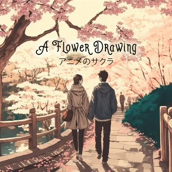 A Flower Drawing – Sakura In Anime アニメのサクラ by Manga マンガ Soundtracks