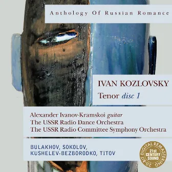 Anthology of Russian Romance: Ivan Kozlovsky, Vol. 1 by Ivan Kozlovsky