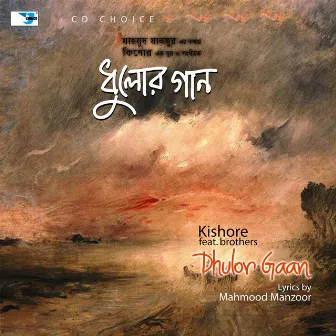 Dhulor Gaan by Kishore