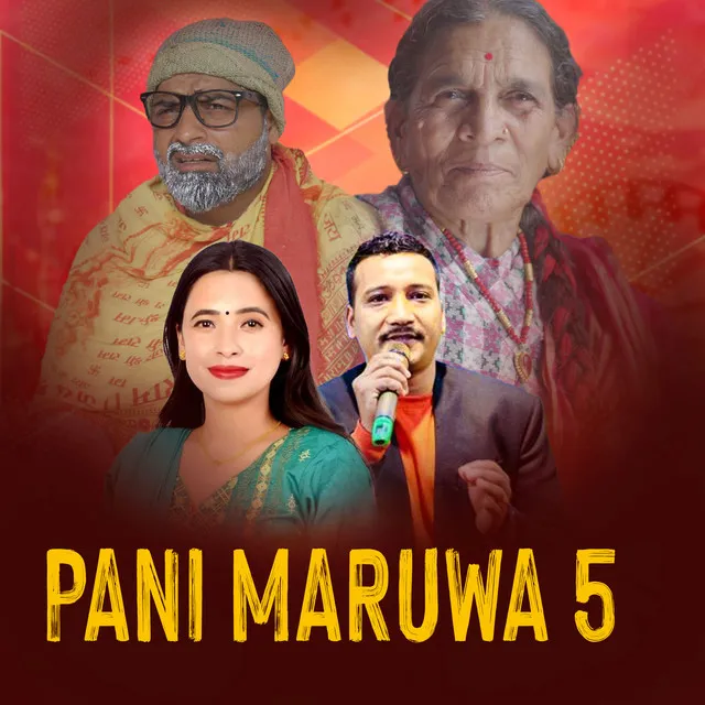 Pani Maruwa 5