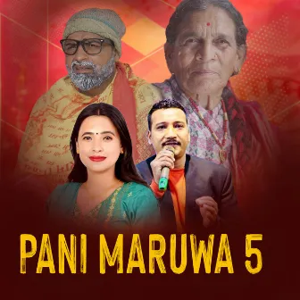 Pani Maruwa 5 by Laxmi Tiwari