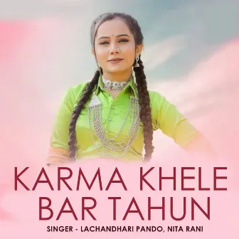 Karma Khele Bar Tahun by Lachandhari Pando