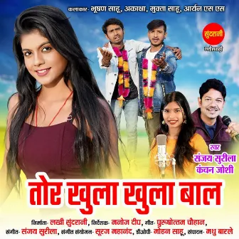 Tor Khula Khula Baal by Sanjay Surila