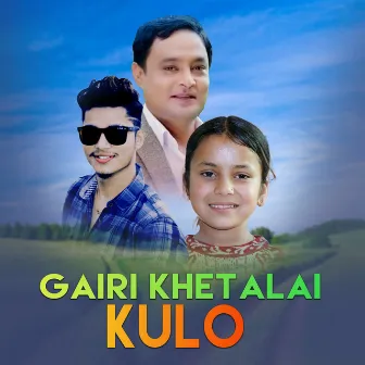 Gairi Khetalai Kulo by Kalpana Bista