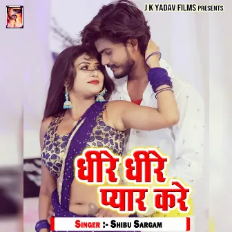 Dhire Dhire Pyar Kare by Shibu Sargam