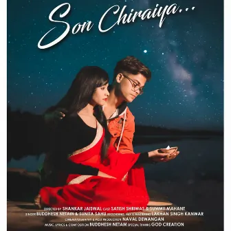 Son Chiraiya by Sunita Sahu