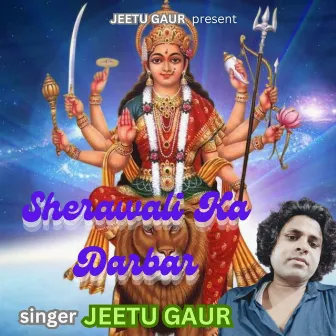 Sherawali Ka Darbar by Jeetu Gaur