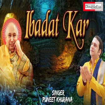 Ibadat Kar Ibadat Karan De Naal Gal Banadi Eh (Punjabi) by Puneet Khurana