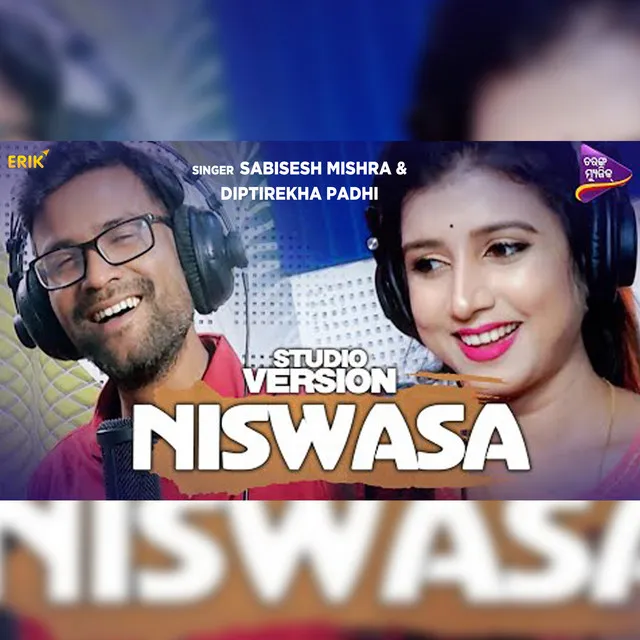 Niswasa