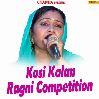 Kosi Kalan Ragni Competition by Rajbala