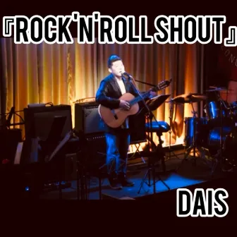 ROCK'N'ROLL SHOUT by DAIS