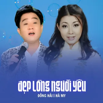 Đẹp Lòng Người Yêu by Ha My