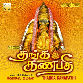 Thanga Ganapathi by Kovai Kamala