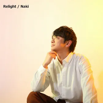 Relight by Naki