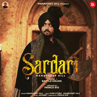 Sardari by Kanji Porh