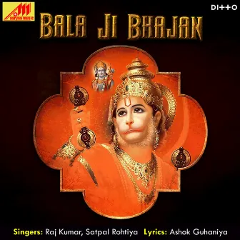 Bala Ji Bhajan by Raju Sharma Dighal