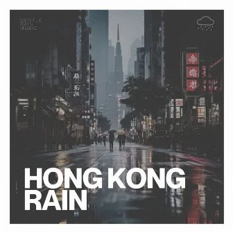 Hong Kong Rain by The Rain Guru