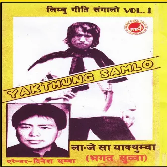 Yakthung Samlo-Limbu Geet-1 by Bhagat Subba