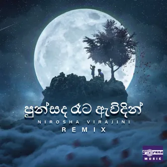 Punsanda Rata (Remix) by Nirosha Virajini