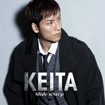 Slide 'n' Step (First Edition A) by KEITA