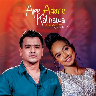 Ape Adare Kathawa by Kalpana Kavindi